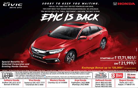 Honda Civic Car Epic Is Back Ad Advert Gallery