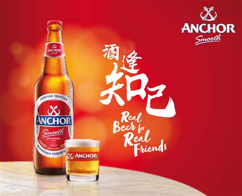 Anchor beer club, nhà hàng theo phong cách mới, đến với anchor beer club bạn sẽ đến với thế giới củ. Anchor - Heineken Malaysia Berhad
