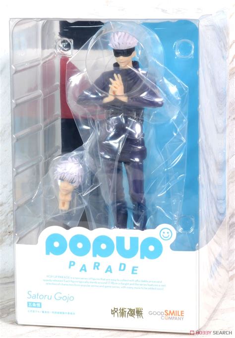 Pop Up Parade Satoru Gojo Pvc Figure Package1