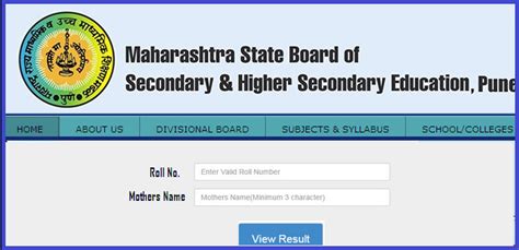 Jul 21, 2021 · the maharashtra state board of secondary and higher secondary education or as it is known by msbshse was formed on january 1, 1995. Maharashtra Board HSC Result 2016: MSBSHSE Class 12th (XII ...