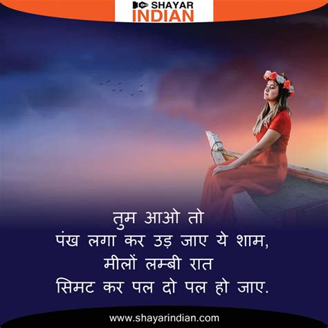 Maybe you would like to learn more about one of these? Sunset Status in Hindi, Sunset Shayari, Quotes, Caption ...