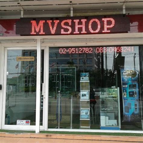 Mv Shop By New Mvshoponline2 Twitter