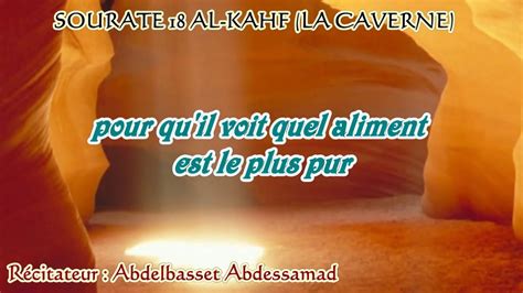 Sourate 18 Al Kahf La Caverne Abdelbasset Abdessamad Complet En