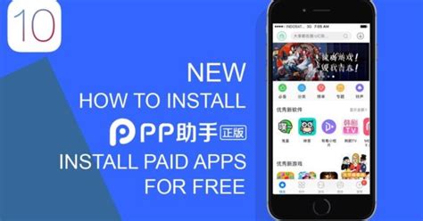 Ipsw downloads uses cookies to improve your browsing experience and provide advertisements. All You Need to Know about 25PP App Store | Guide to ...
