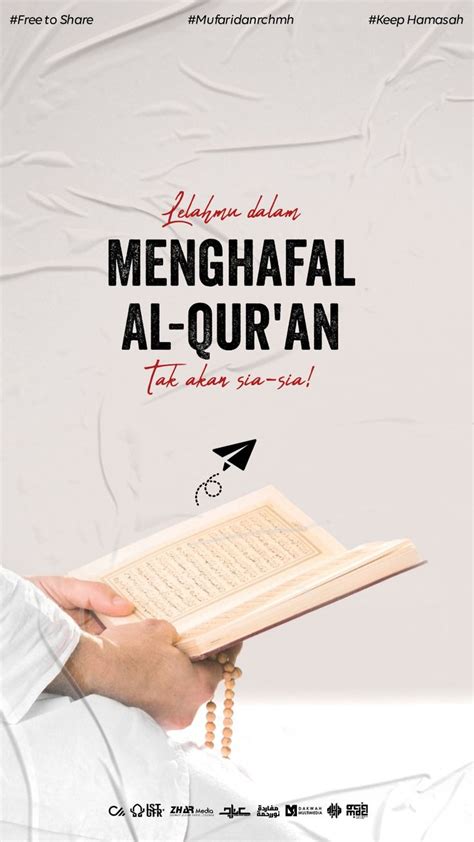 Poster Dakwah Lelahmu Dalam Menghafal Al Quran Tak Akan Sia Sia Hafalan Quran