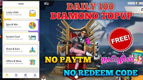 Our site is free and does not require any investment. FREE FIRE - FREE DIAMOND EARNING APP IN TAMIL | FREE ...