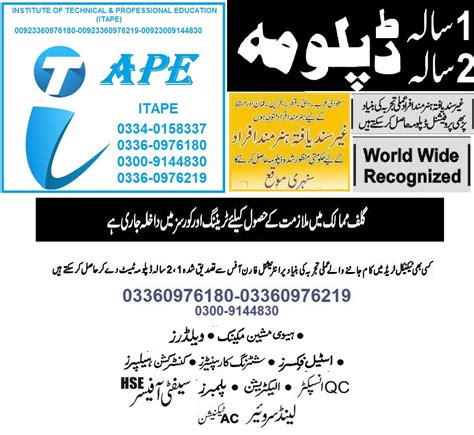 Diploma Certificate Pakistan Jobs Uae Ksa Oman Free Download Nude