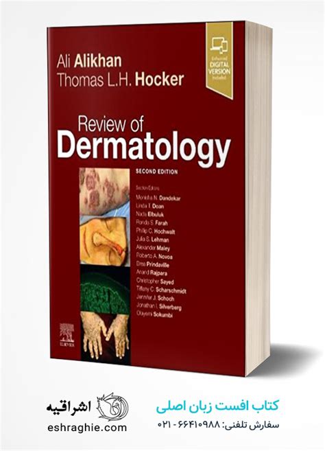 Review Of Dermatology 2nd Edition کتاب خلاصه درماتولوژی