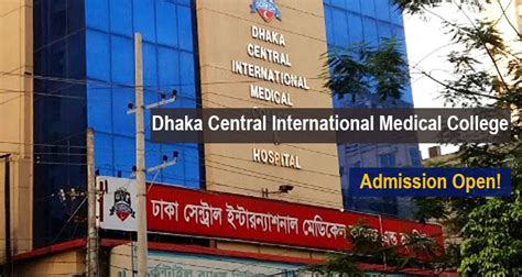 Dhaka Central International Medical College Dhaka Admission 2024 Direct Management Nri