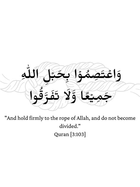 Surah Al Imran Ayat 103