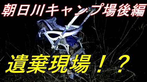 すべてのサブジャンル av作品 r18アニメ 成人映画 アダルトイメージ その他 女性向け 素人. キャンプ場 死体遺棄事件 | 東京・山梨連続リンチ殺人事件