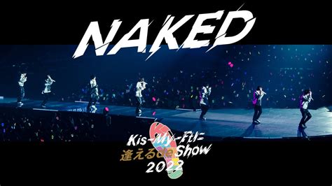 Kis My Ft2ツアー最終日のNAKEDライブ映像公開 モデルプレス