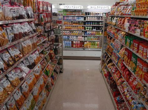 Check spelling or type a new query. Tokyo Excess: Ito Yokado Supermarket and Aeon Shopping ...
