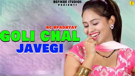 Goli Chal Javegi Rc Upadhyay Official Video Golichalgavegi Haryanvi Song 2020 Befikre