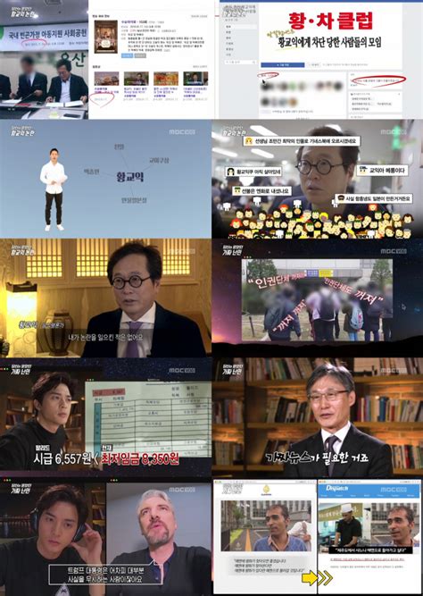 Maybe you would like to learn more about one of these? '황교익' 떡볶이, 친일 논란 등 직접 해명해