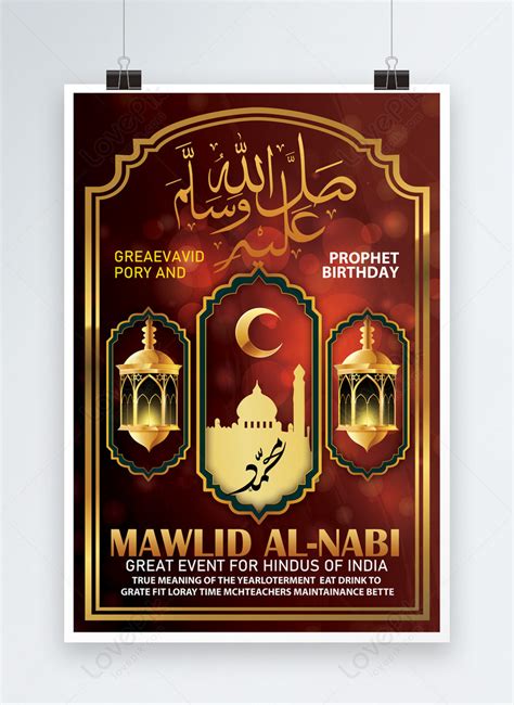 Happy Mawlid Al Nabi Event Poster Template Imagepicture Free Download
