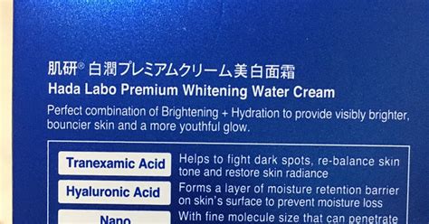 Trust me, this is one of the best hydrating products offered in local drugstores. Review Hada Labo Premium Whitening Water Cream dan Premium ...