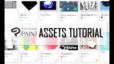 💖clip Studio Paint💖 Assets Tutorial Download Youtube