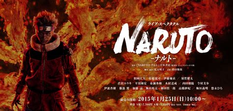 Update Live Action Naruto Musical Announced Will Head To Malaysia