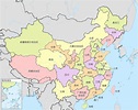 中華人民共和國行政區劃 - 維基百科，自由的百科全書