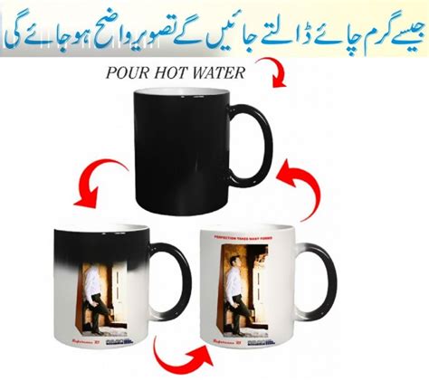 Magic Mug Printing Online in Pakistan - StarShop.pk gambar png