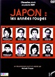 "Les mercredis de l'histoire" Japon, les années rouges (TV Episode 2002 ...