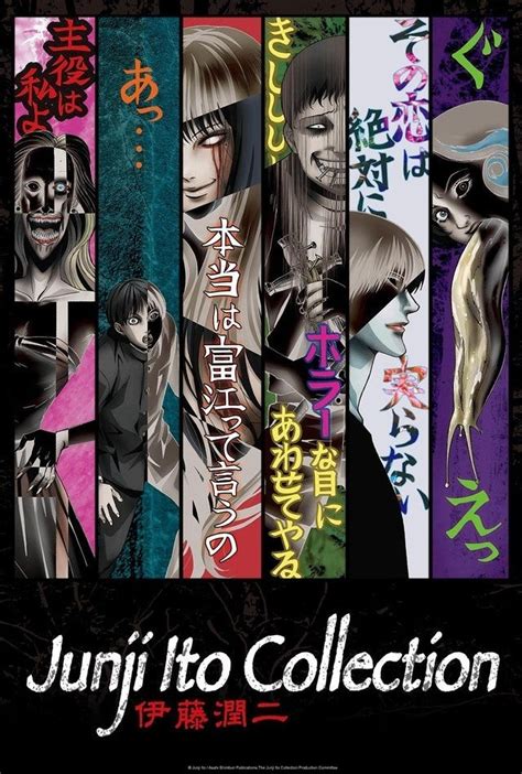 Junji Ito Collection Ign