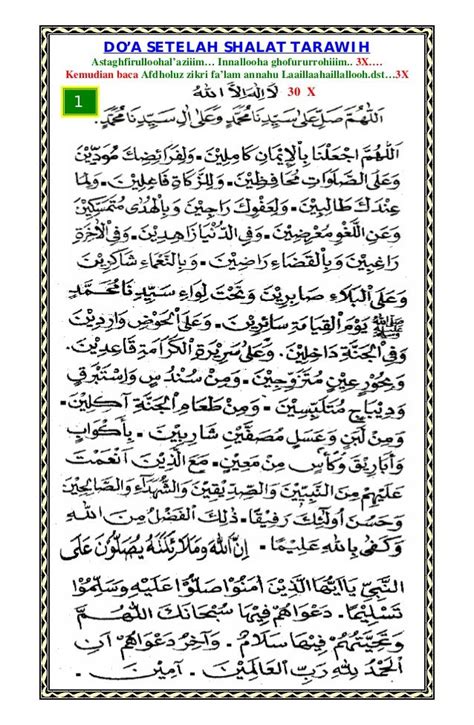 Oleh itu, artikel ini akan apa yang terbaik: DO'A SETELAH SHALAT TARAWIH Astaghfirulloohal'aziiim ...