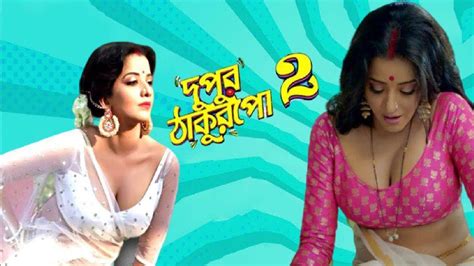 Dupur Thakurpo Season 2 Episodes 1 2 3 4 5 Review Monalisa Swastika