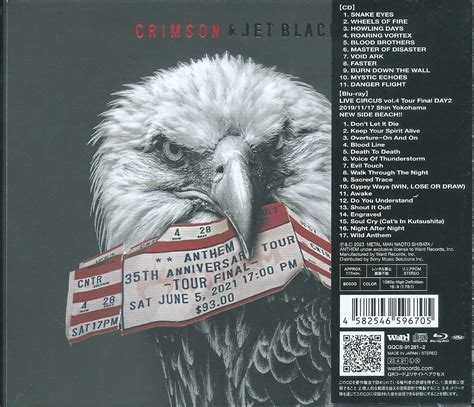 ANTHEM アンセム 最新作 CRIMSON JET BLACK CD Blu ray 中古 のヤフオク落札情報