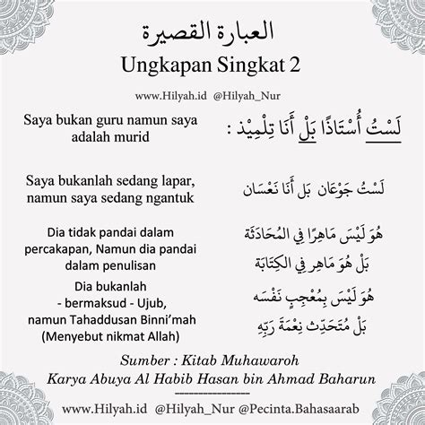 Naskah Pidato Bahasa Arab Tentang Berbakti Kepada Orang Tua – Coretan
