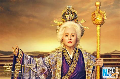 The Empress Of China 武媚娘传奇 C Drama Review