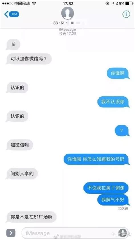 跟踪抢劫，敲门骚扰，独居女孩该如何保护自己？