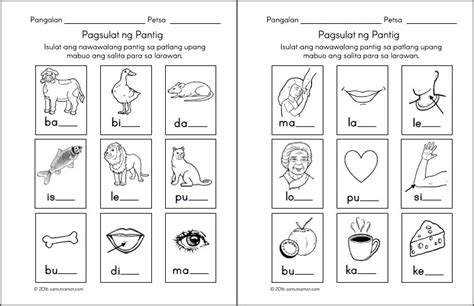 Preschool Filipino Worksheets Bundle Vol 1 Samut Samot