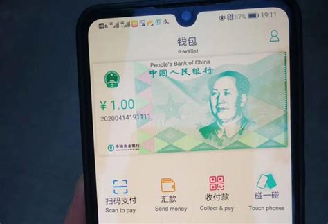 Digital currencies are the payment methods for the future. In May China's digital currency to be used for transport ...