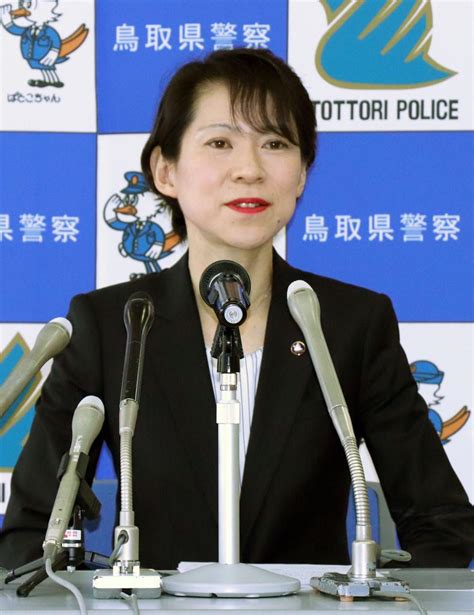 鳥取県警に女性本部長 全国3例目 サッと見ニュース 産経フォト