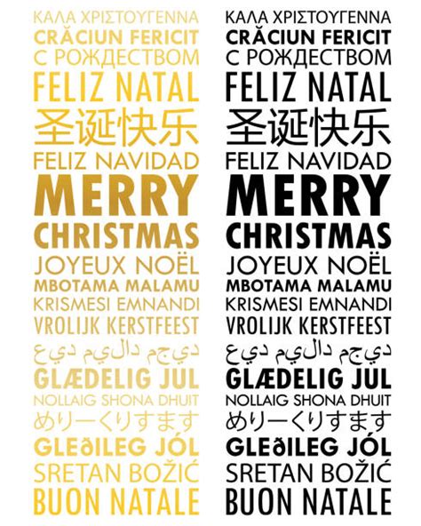 Merry Christmas In Other Languages Illustrations Royalty Free Vector