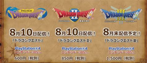 Dragon Quest Xi Les Deux Premières Heures De La Version 3ds Nintendo 3ds Nintendo Master