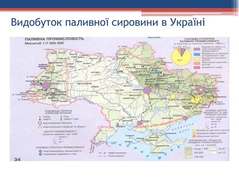 Нафтогазоносність в сша пов'язана з 38 нафтогазоносними і 14 можливо нафтогазоносними басейнами. Презентація "Видобування мінерального палива"