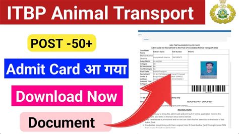 Itbp Animal Transport Admit Card आ गया Step By Step Download करे Youtube