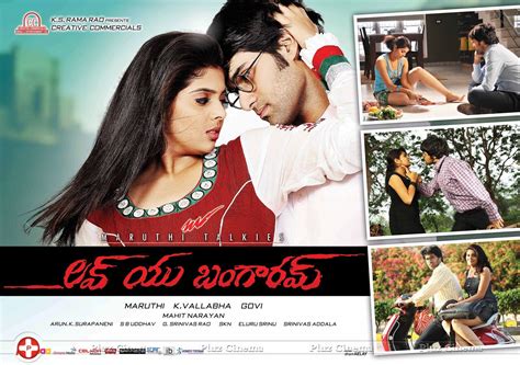 Picture 666020 Love You Bangaram Movie Wallpapers