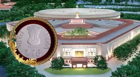 Special Rs 75 Coin To Mark New Parliament Launch Know How It Will Look