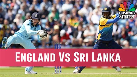 Both the teams will be heading to leeds — england cricket (@englandcricket) june 20, 2019. England Vs Sri Lanka, ICC World Cup 2019 Match At Leeds - YouTube