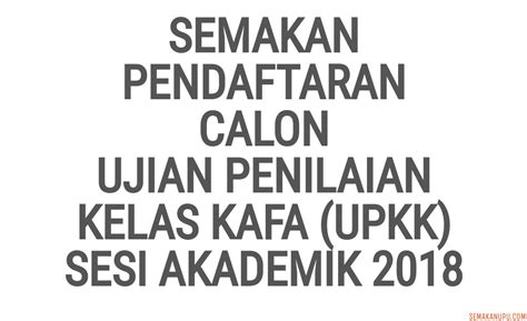 Nah untuk pengetahuan anda semua ujian penilaian kelas kafa ini adalah anjuran dan diselaraskan oleh jabatan kemajuan islam malaysia jakim untuk penilaian kefahaman. Semakan Pendaftaran Calon UPKK 2021 Online - SEMAKAN UPU