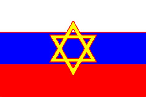 Jewish Autonomous Region Russia