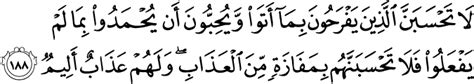 Alquran With English Translation Surah Ali Imran Ayat 181 190