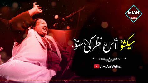 Ustad Nusrat Fateh Ali Khan Whatsapp Status Video Aag Daman Mein Lag Jaye Gi Chal Zra Meqdy