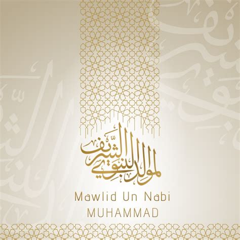 Mawlid Un Nabi El Mawlid Muhammad Template Postermywall