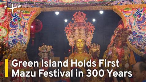 Green Island Holds First Mazu Festival In 300 Years Taiwanplus News