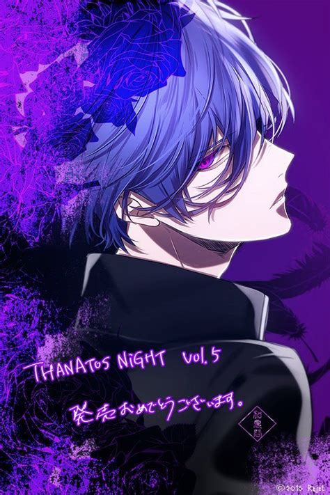 Thanatos Night Commemorative Release Illustration Featuring Liam Cv